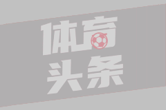中方代表：日本没资格谈国际防务合作